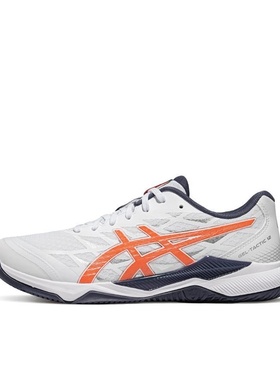 Asics/亚瑟士 Gel-Tactic 12减震耐磨防滑透气网布稳定支撑排球鞋