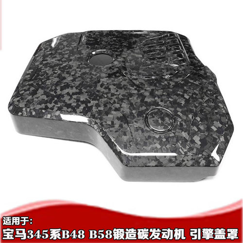 适用于宝马B48B58发动机盖干碳 宝马4系发动机盖5系G30i机盖引擎