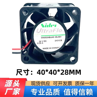 型号W40S24BUA5 DC24V 4028 0.25A 4020 爱普生投影机电源风扇