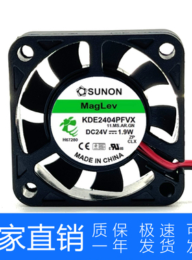全新SUNON建准 KDE2404PFVX 24V 1.9W 4CM 4010变频静音散热风扇