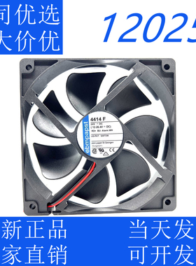 全新原装 PAPST 12025 TYP 4414F 24V 5W 2线 高端设备散热风扇