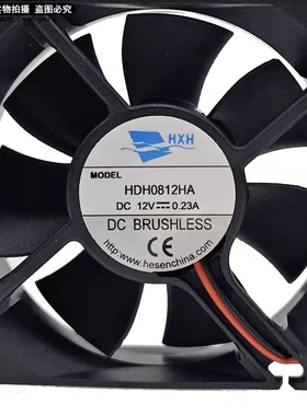 原装HXH HDH0812HA DC12V 0.23A 8CM 80*80*25MM 机箱散热风扇