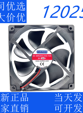 EVERWIN24V6025/7025/8025/9225/12025cm伏直流排气小型散热风扇
