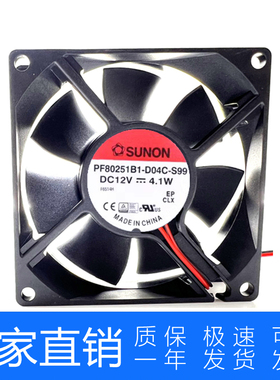 SUNON PF80251B1-D04C-S99 8cm 8025 12V 4.1W服务器机箱散热风扇