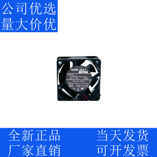 05W S49 6025 原装 0.08A 2410SB 24V 6厘米静音散热风扇 NMB