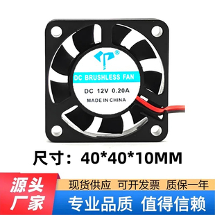电脑风扇4 5 6CM4010 5010 6010 6025 4线PWM温控CPU散热风扇小4P