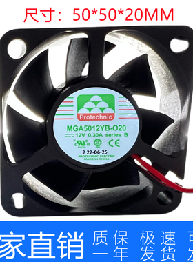 全新原装永立 MGA5012YB-O20 5020 12V 0.3A 5cm 散热风扇