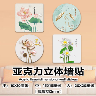 高级感补洞墙面贴遮丑装饰3d立体贴画客厅墙角插座开关孔盖遮挡贴