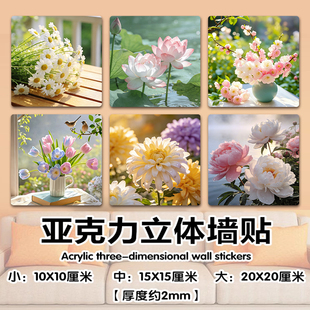 3d立体补洞墙面贴遮丑装饰贴画客厅卧室插座开关孔盖遮挡高级感贴