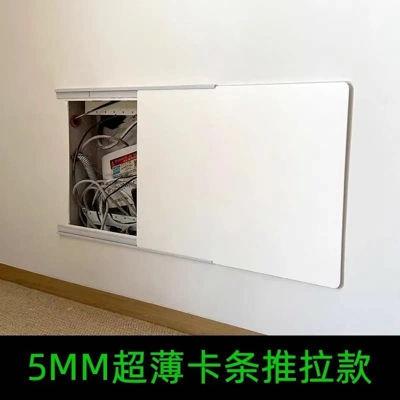 【可定制】超薄电表箱盒遮挡装饰