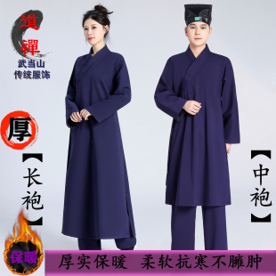 秋冬季加厚三清领道袍练功服武当斜襟长袍冬加绒中袍居士禅修道服