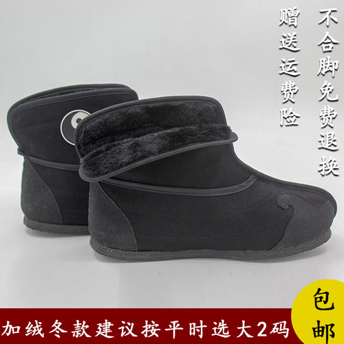 轮胎底武当太极单靴网靴高帮官靴