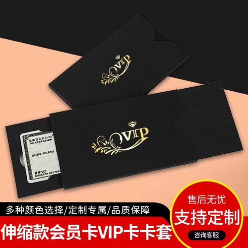 会员卡定制烫金大闸蟹特种纸贵宾