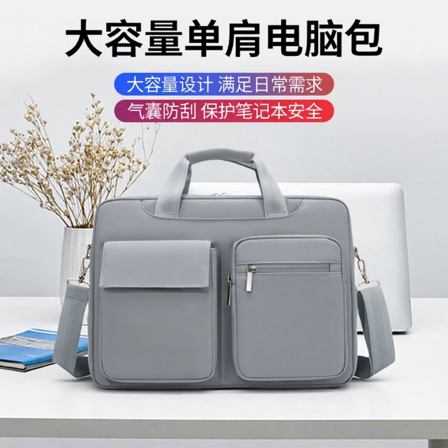 适用联想小新Pro14/16电脑包Air15笔记本16寸手提14寸单肩包大容量气囊防刮15.6寸收纳袋可放鼠标电源电脑包