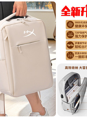 HyperX暗影精灵PRO16电脑包