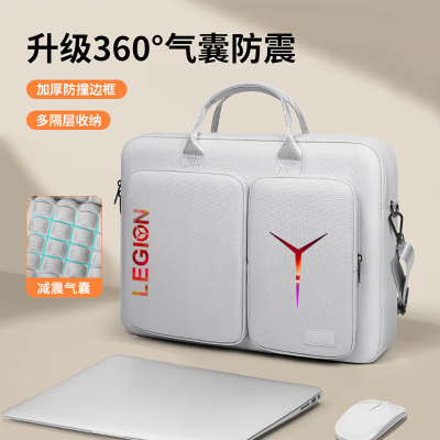 联想拯救者R9000P笔记本电脑包