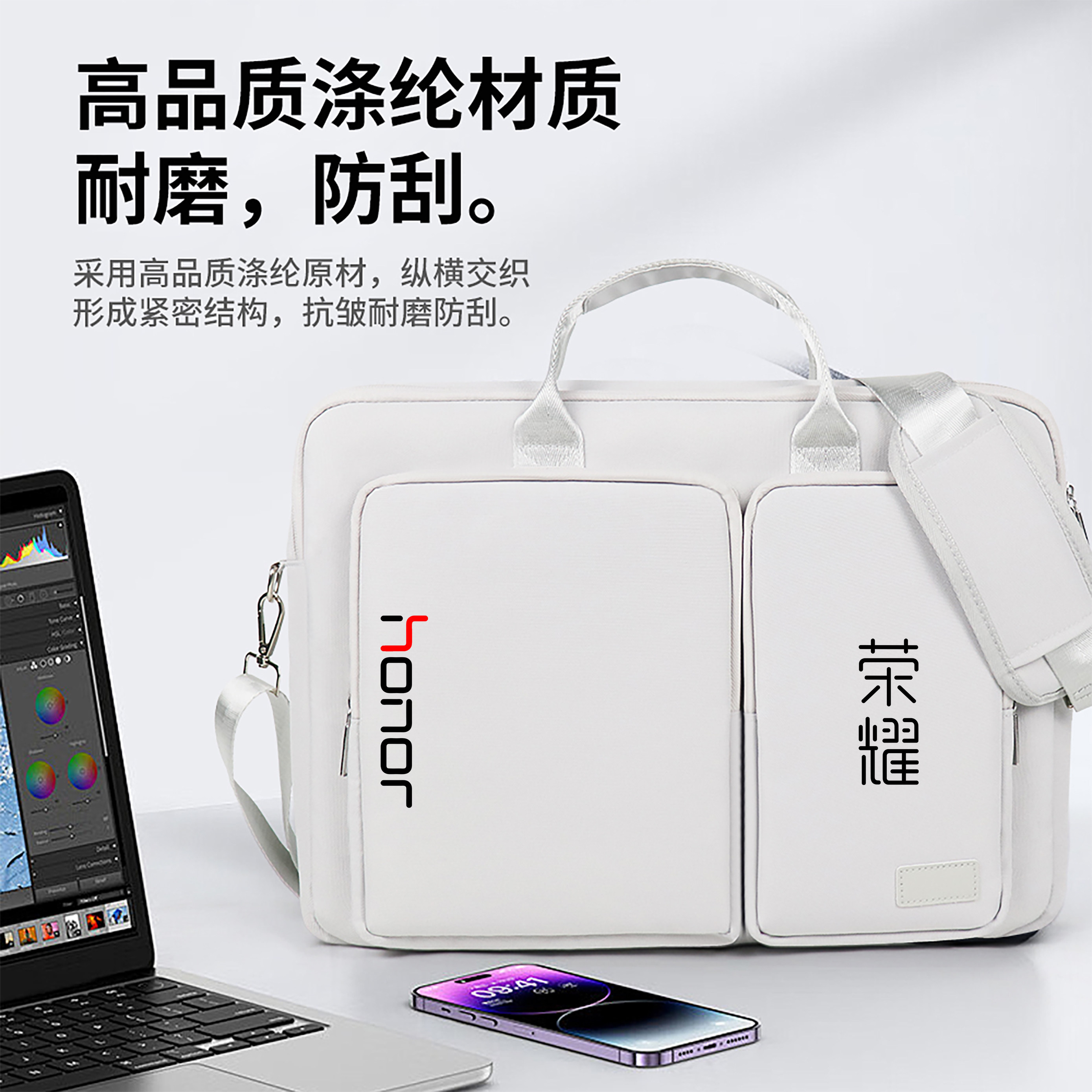 荣耀MagicBookPro16/X15电脑包