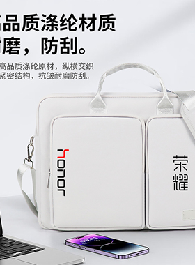 适用于荣耀MagicBook Pro 16/X15笔记本电脑包2025款16寸单肩包X16plus手提袋背包防震防泼水男女通用电脑包