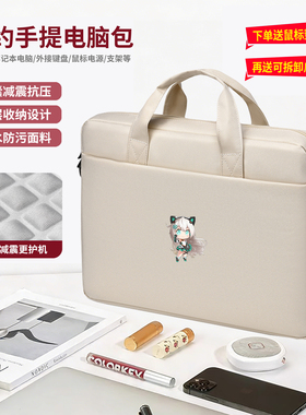 适用于华硕天选6Pro/5pro/4笔记本电脑包16寸15.6/17.3Plus FX607/FX507/FX608/FA507气囊防护大容量单肩包