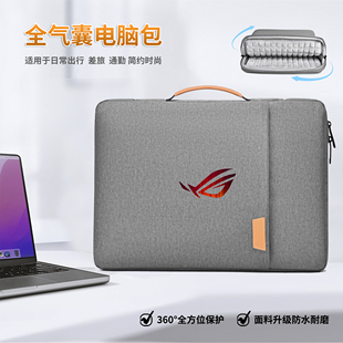 电脑包16英寸 超竟版 全气囊游戏本17.3 枪神9Puls 防摔华硕幻16寸内胆包 ROG玩家国度 18英寸魔霸新锐7