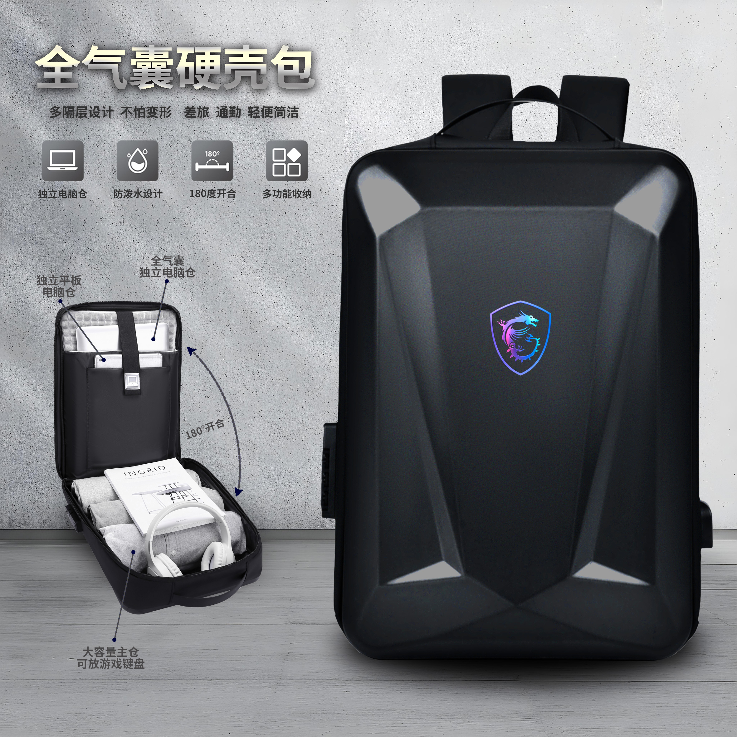 18英寸泰坦18Ultra/17电脑包