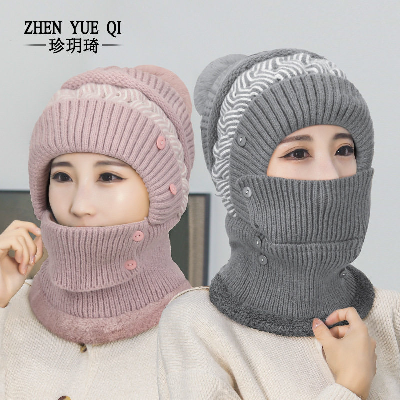 冬天可护脸保暖毛线帽子女士韩版百搭骑车防寒护耳针织围脖一体帽