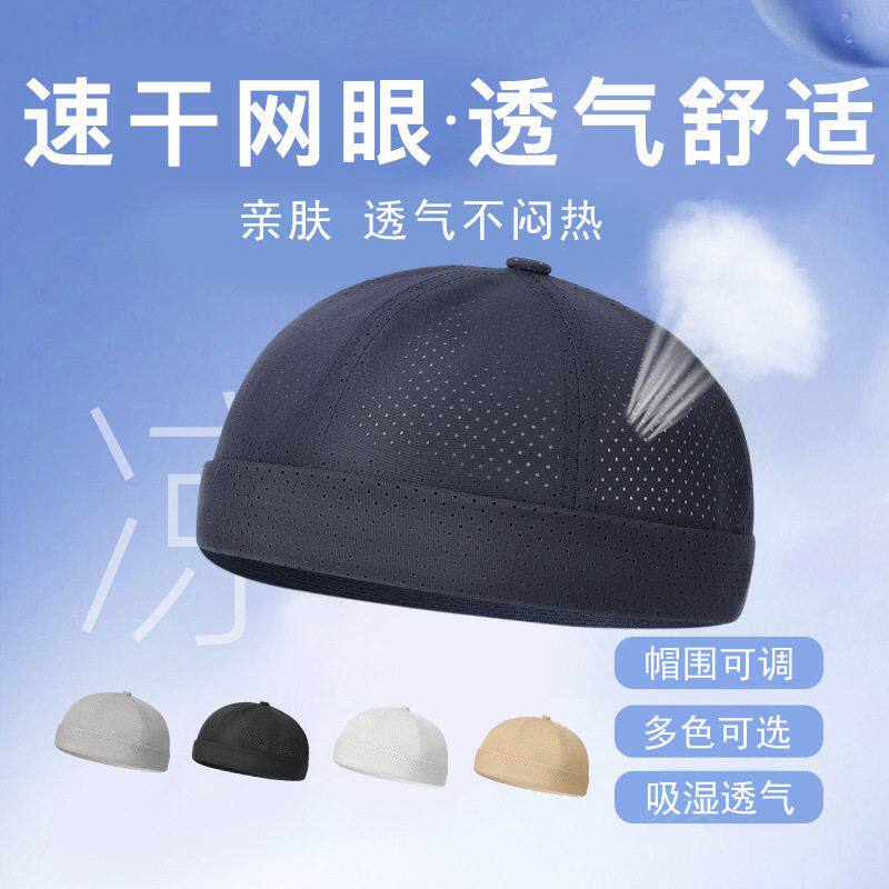 春夏季新款户外网眼速干地主帽子