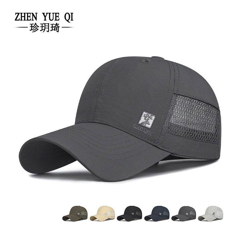 夏季薄款拼接网纱透气速干棒球帽
