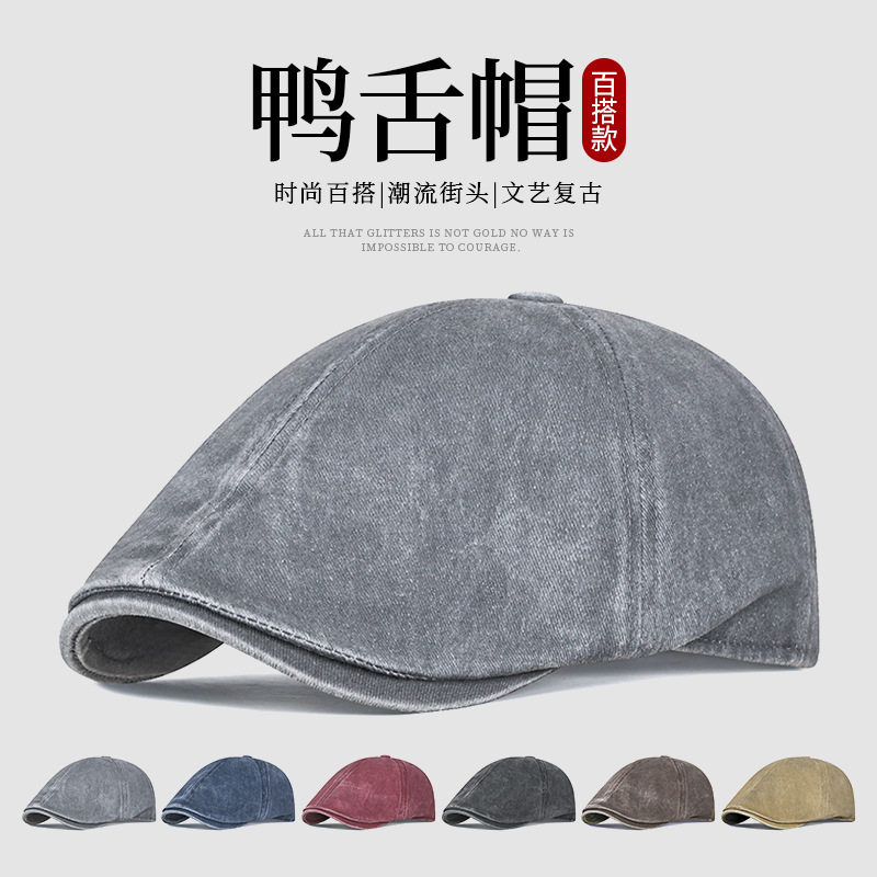 水洗做旧纯棉画家前进帽复古遮阳