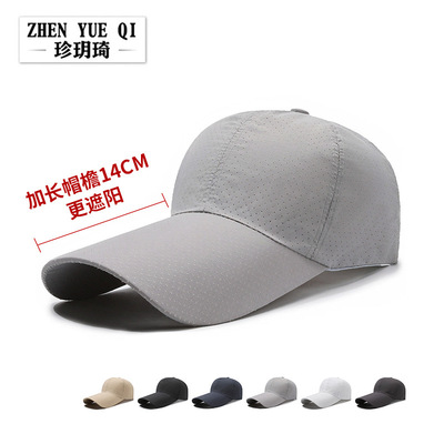 钓鱼速干帽帽子男加长檐休闲夏天