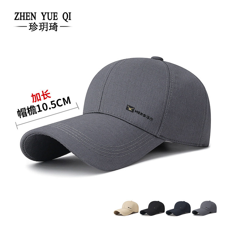 加长檐硬顶棒球帽男士遮阳鸭舌帽