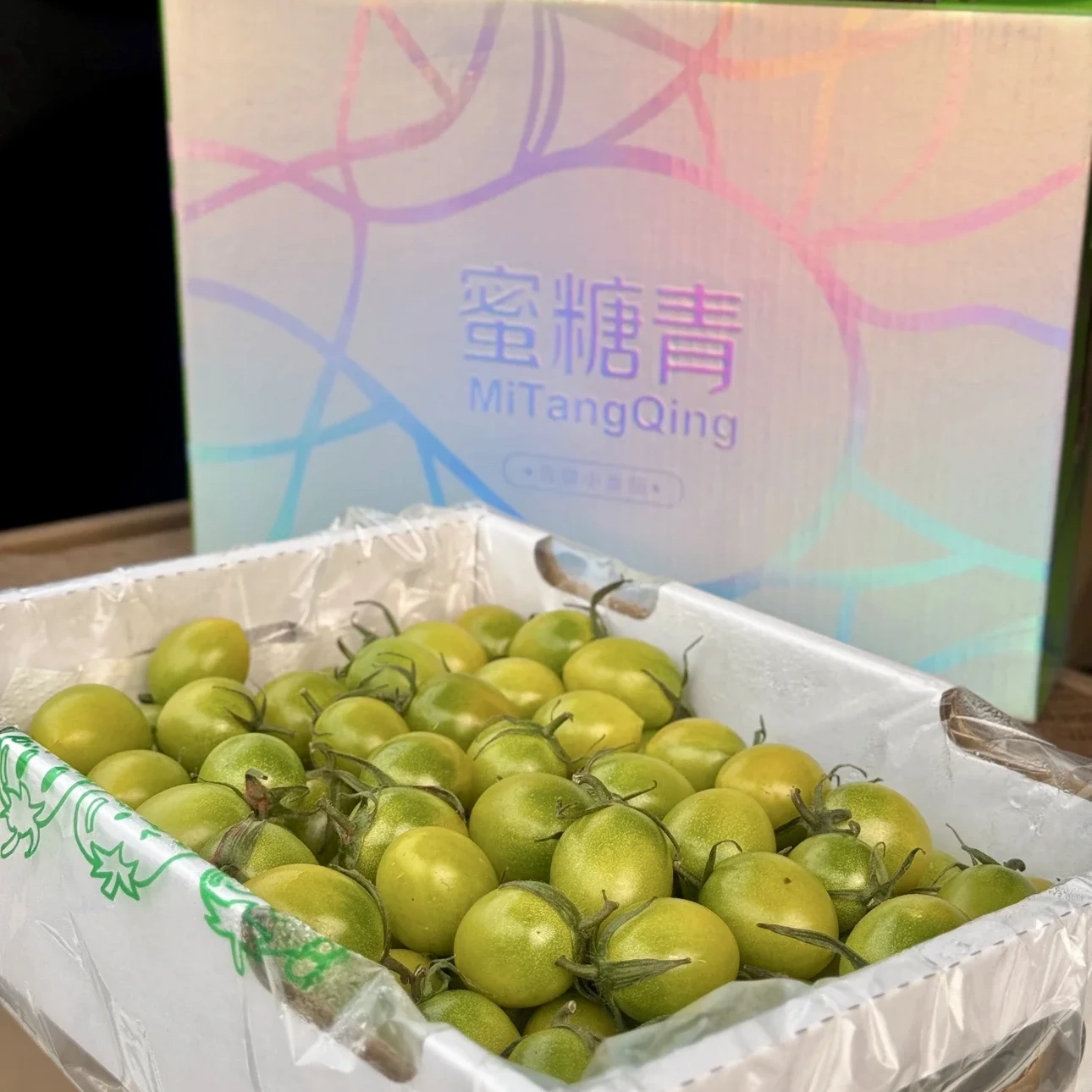 现货翡翠小番茄2斤礼盒高糖爆汁小柿子新鲜绿小西红柿顺丰包邮