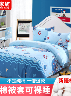被套单件纯棉单双人儿童春夏季学生宿舍1.5米床男天蓝色全棉被罩