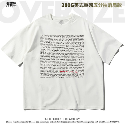 天空爆炸纯棉男女圆领后摇滚t恤