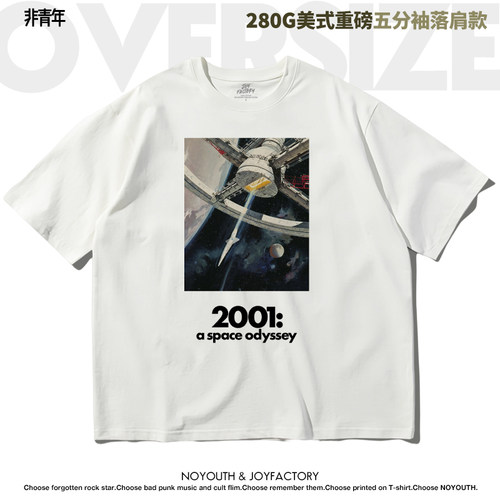 2001太空漫游t恤库布电影文艺