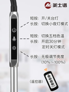 LED台灯钢琴灯学生儿童练琴学习专用办公工作护眼台灯15W2.4G遥控