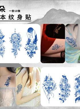 果汁蝴蝶纹身贴草本半永久防水女持久仿真大腿手臂高级感新款贴纸