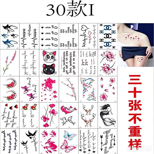 儿童男女防水持久猫咪纹身贴