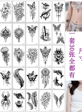 黑色纹身贴海豚蝴蝶羽毛翅膀纹身贴纸高级感仿真锁骨手臂遮疤贴纸