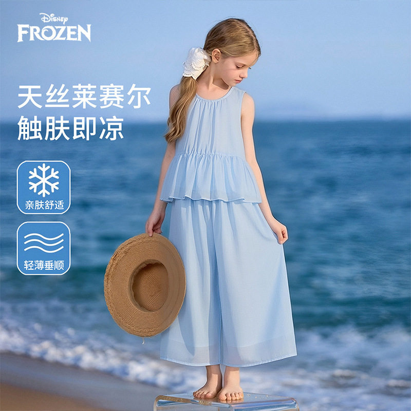 迪士尼莱赛尔天丝女童套装夏季新薄款无袖上衫九分阔腿裤两件套装