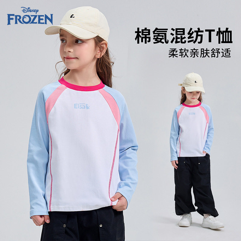 迪士尼童装女童长袖T恤春夏季拼色男童中大童休闲打底衫上衣外穿