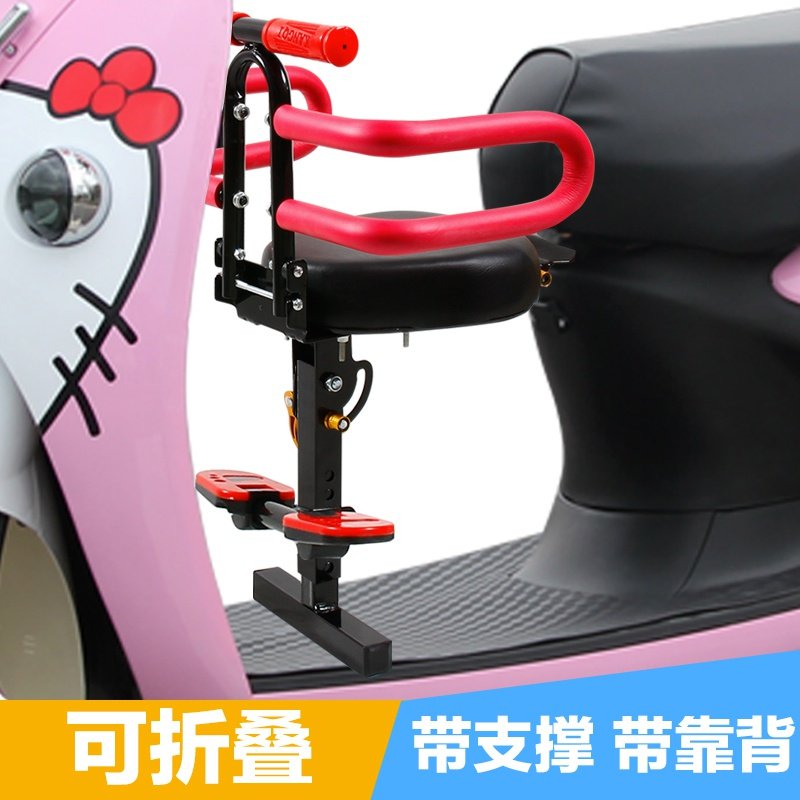 极速儿童座椅前置可折p叠踏板电骑车小孩宝宝婴儿安全座椅自行车,电动车/配件/交通工具,电动车儿童座椅,淘宝优惠券,粉丝福利购,淘宝优惠卷