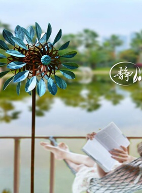 北欧风铁艺风车户外花园装饰旋转庭院别墅幼儿园模型X创意摆件造
