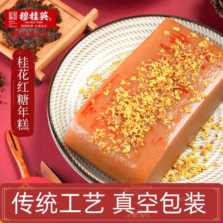穆桂英无锡特产伴手礼传统糕点
