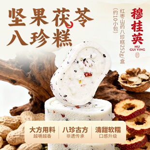 穆桂英坚果八珍糕红枣无锡特产养生零食早饭