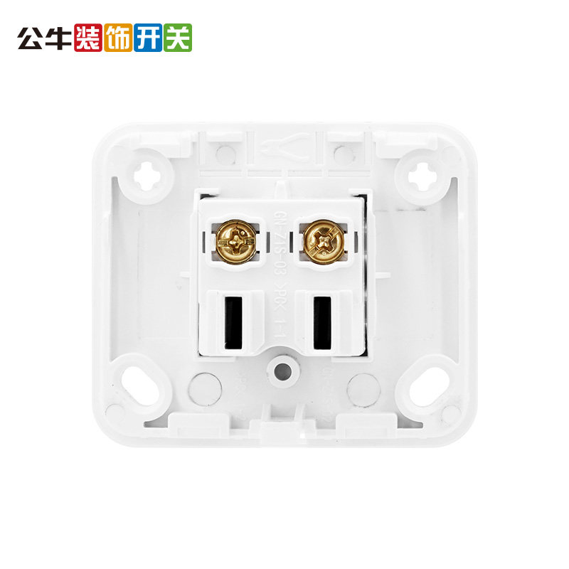 公牛明装插座开关家用墙面二三四孔墙壁面板10A16A25安大功率空调