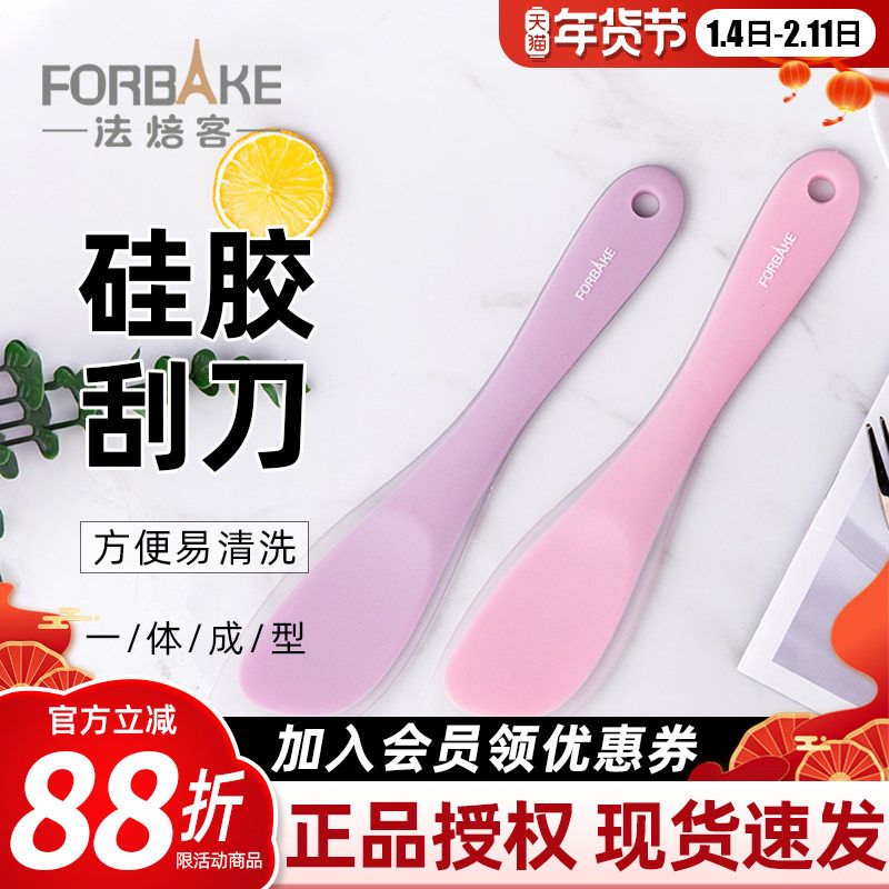 法焙客一体硅胶刮刀硬质青团牛轧糖雪花酥搅拌刀全包蛋糕大号抹刀