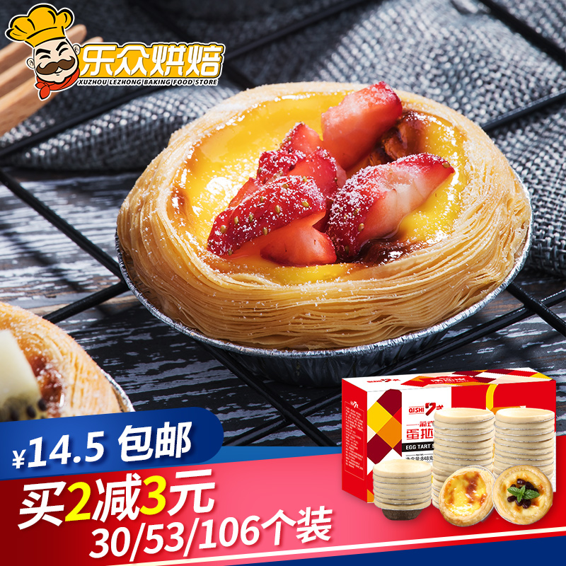 7ʽµ°Ì¢Æ¤¼ÒÓÃ×éºÏ°ë³ÉÆ·¼ÒÓôøÎýµ×ÆÏʽºæ±ºÔÁϼÒÍ¥Ì××°30/50¸ö