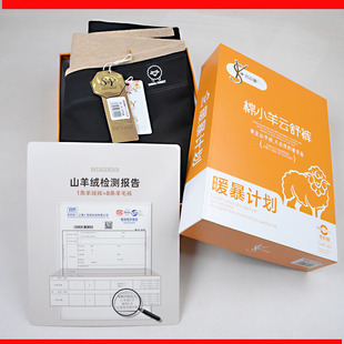 舒莉娅6256棉小羊空气云舒裤加绒超弹显瘦一体保暖打底棉裤小黑裤
