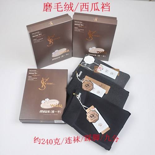 舒莉娅2508瘦一半西瓜裆连裤袜